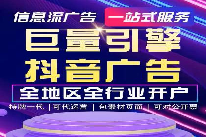 百度推广托管服务——企业广告投放的得力助手